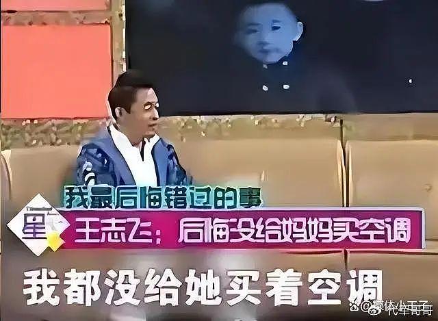 原来她就是王志飞的二婚妻子，被誉为古装女神，如今45岁仍似少女 - 19