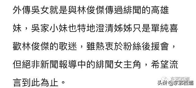 信息量最大的直播！但最让人心疼的还是她 - 24