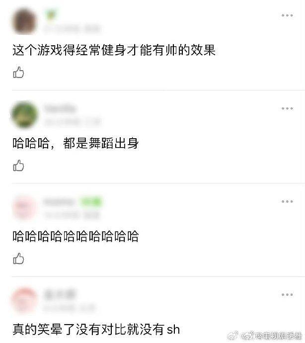 林一这效果就是杨洋去年想要的吧？ - 2