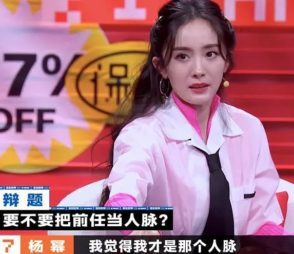 从“全网黑”到“众星捧月”，这5位女星逆袭了，鞠婧祎太励志！ - 16