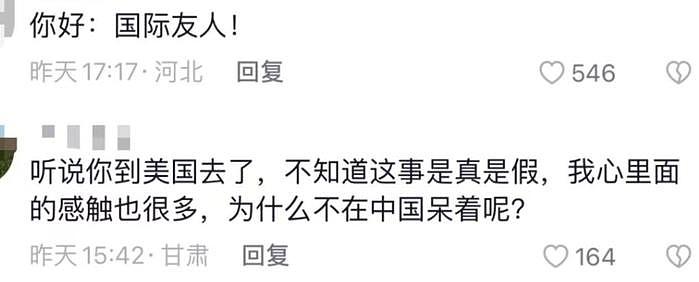 又一位明星否认移民国外，这些被谣传移民的老牌明星，个个很冤枉 - 11