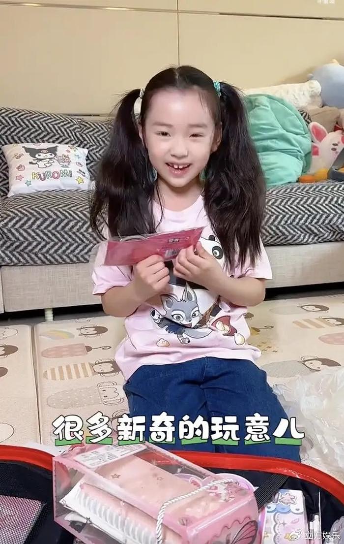 董璇晒女儿拆礼物视频 7岁小酒窝笑容超有感染力 - 3