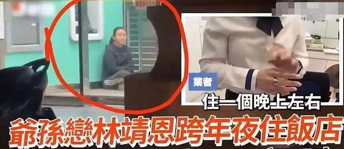 “爷孙恋”女主近况不佳，偷吃外卖精神恍惚，畸形的爱情毁了一生 - 4