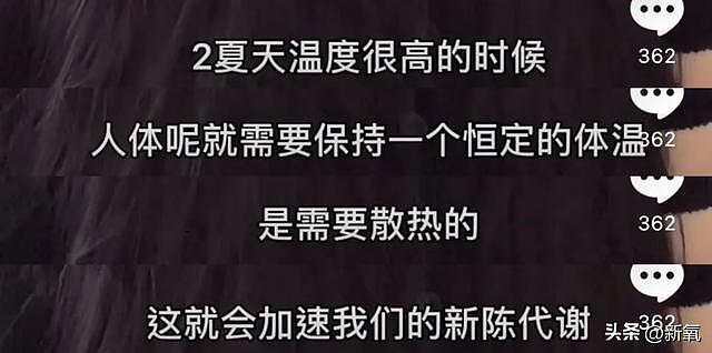 教大家做人生大女主的伊能静，这次终于翻车了？ - 5