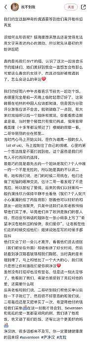 妈呀一大清早看得人heart软软 刷到一个姐妹在柏林的餐馆偶遇了尹净汉… - 2