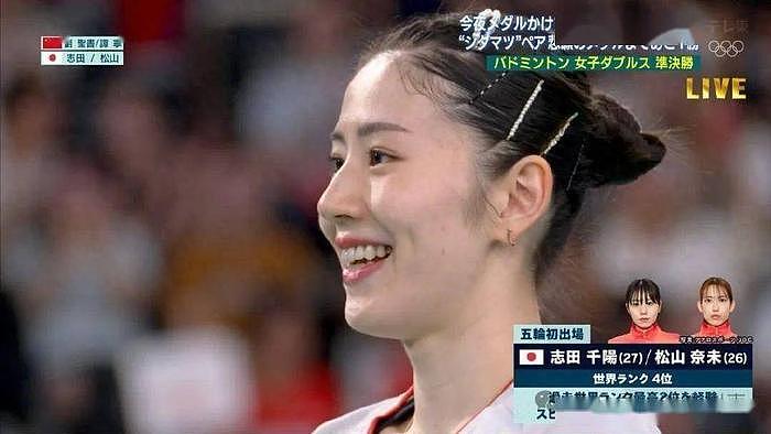 巴黎奥运会出圈的15位美女，乌克兰“睡美人”第2，第1堪比超模 - 34