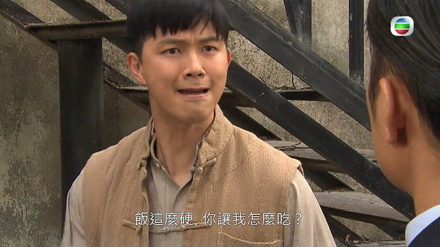 狠起来自家人也杠上了！TVB编剧多次在剧中嘲讽袁伟豪吃软饭 - 8