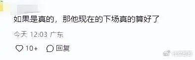 76岁老戏骨晚年凄凉，住养老院每月领1万5救济金，瘦54斤儿女不管 - 17