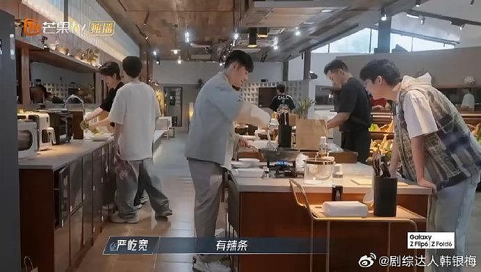 严屹宽把辣条和瓜子混合炒，不得不说是真的很有想法！黑暗料理无疑了 - 3