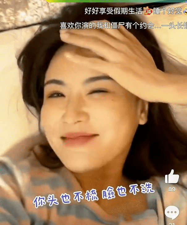 TVB女星晒“床照”宣布同上海公司“分手”！改往广州发展 - 1