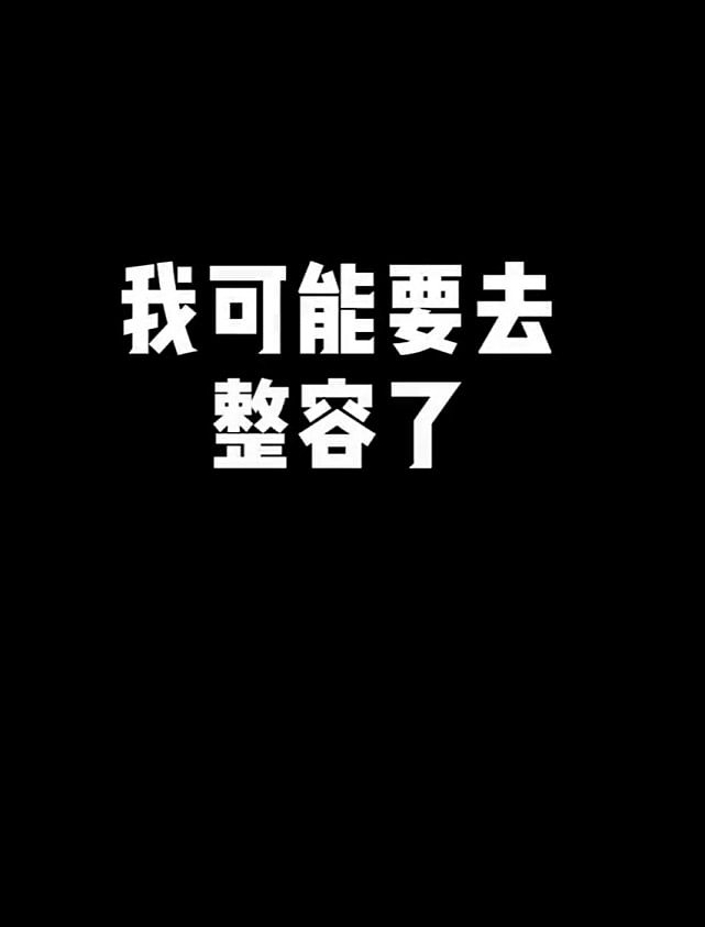 千万网红陈意礼关美颜后左右脸不对称，坦言陷入自我否定想要去整容 - 5