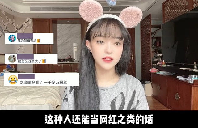 千万网红陈意礼关美颜后左右脸不对称，坦言陷入自我否定想要去整容 - 12