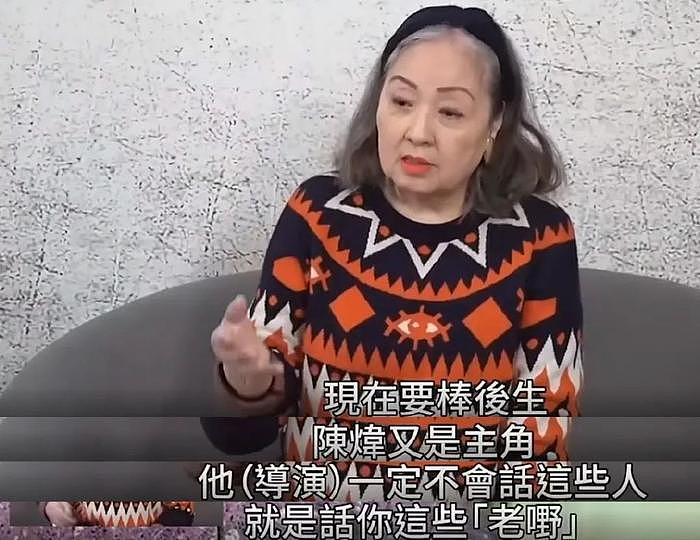 TVB接连遭老戏骨控诉：有人累到进医院，有人被针对无奈片场发飙 - 4