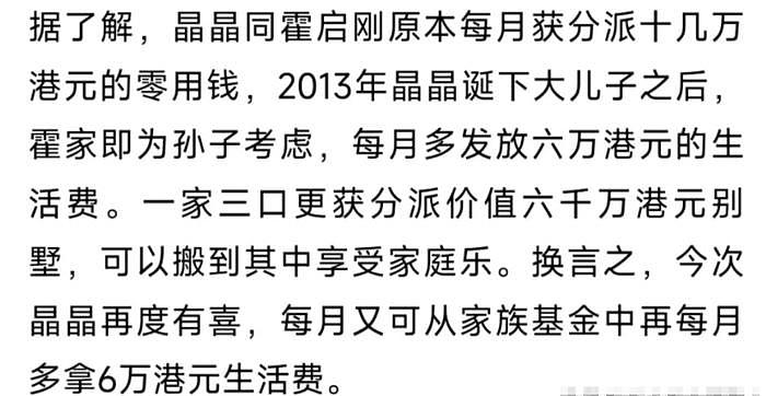 看到章泽天对刘强东贴身欢笑，才明白为何她30岁能身家6百亿 - 7