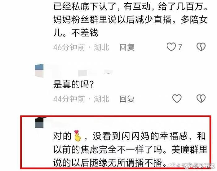 王思聪“禅了”，原来是解决了两个大问题，认下孩子给房给钱？ - 5