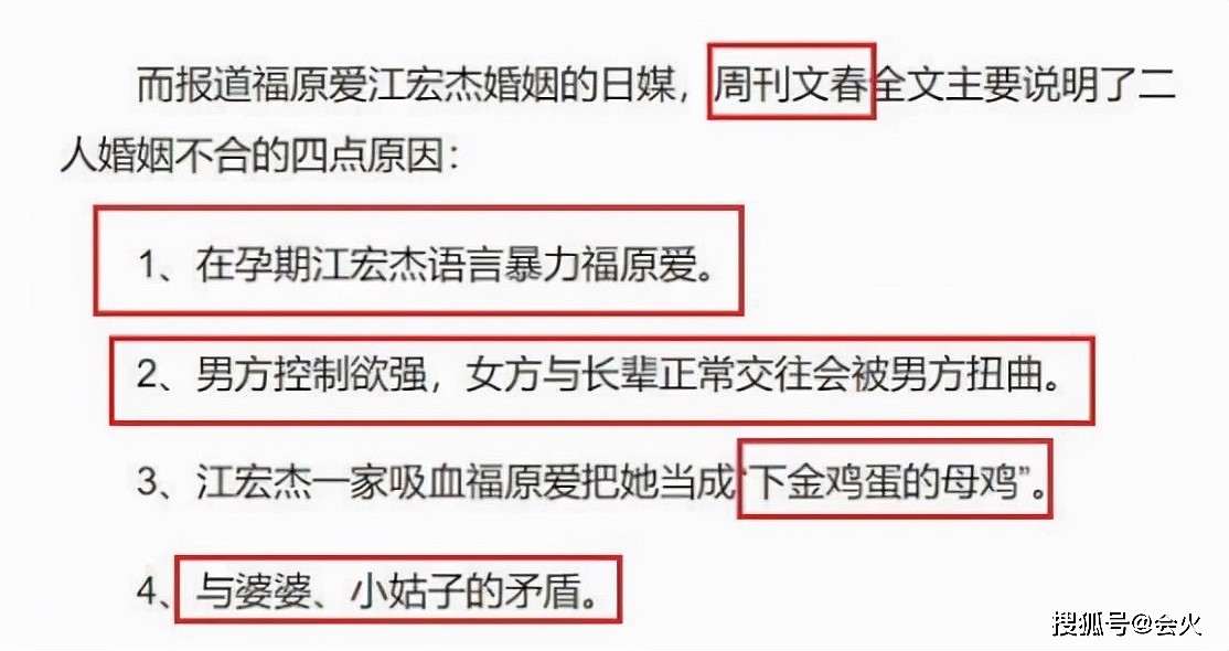 福原爱成大学副教授！穿职业装身材笔挺，脚踩高跟鞋打乒乓球 - 5