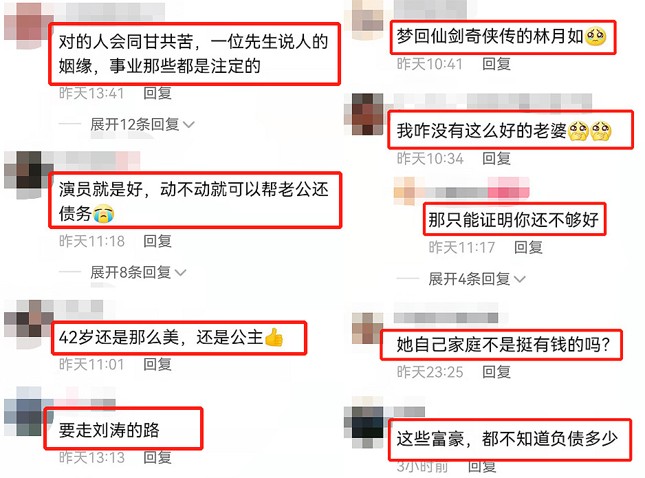 安以轩时隔五年复出，近照眼神空洞显憔悴，网友：又一个刘涛 - 3