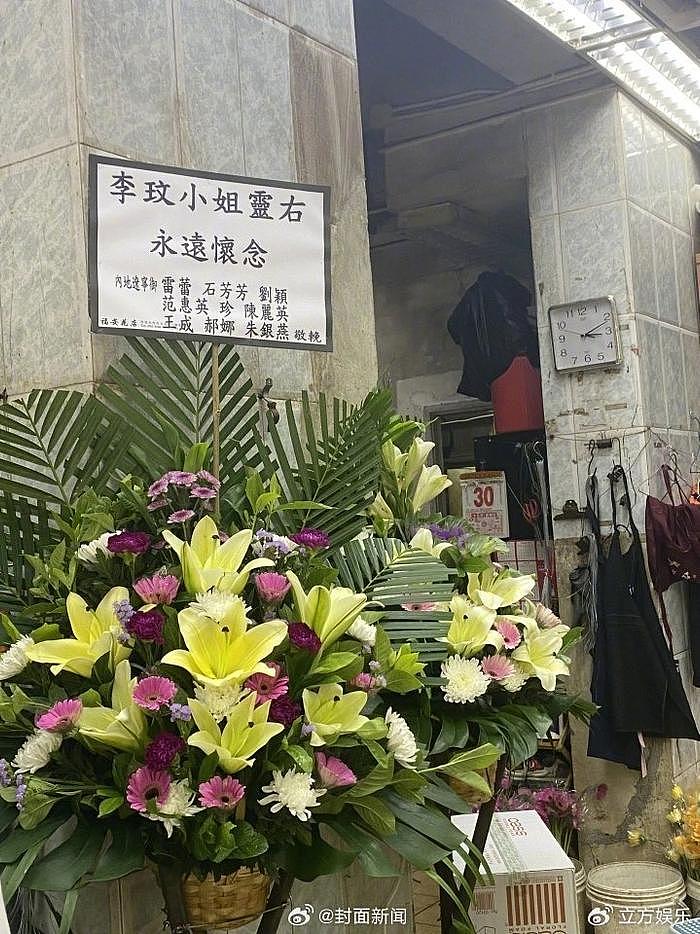 李玟追悼会今日举行 附近花店已堆满印有挽联的花圈 - 5