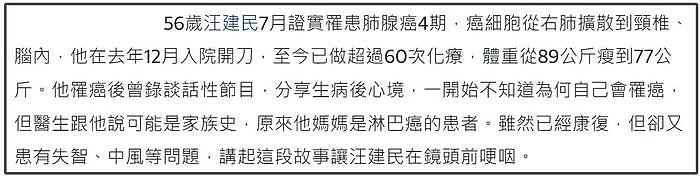 56岁男星自曝欠债千万，无儿无女母亲患癌，借了高利贷无力偿还 - 6