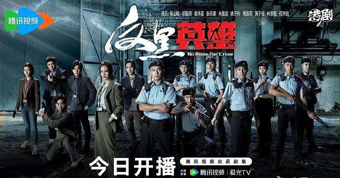 娱理工作室：未来TVB和内地视频平台的合作会有哪些动作呢？ - 2