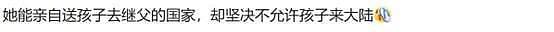 经纪人回应，大S对外界评论毫不在意，韩国奶奶有意让俩孩子改姓 - 27