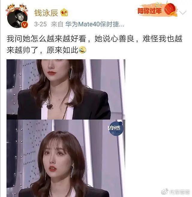 她曾是胡歌的梦中情人，霍建华说非她不娶，为何闪婚18线小演员？ - 27