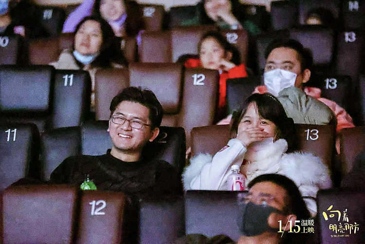 动画电影《向着明亮那方》北京首映礼 大咖齐聚回归童年好评如潮 - 4