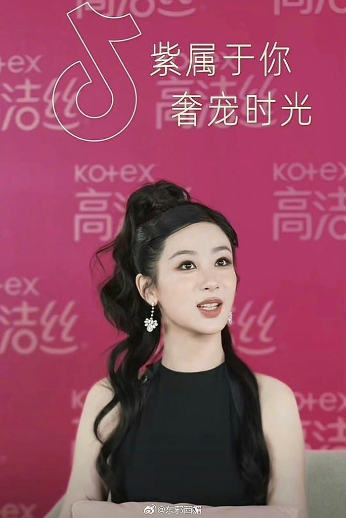 迪丽热巴、杨紫今晚直播状态，美了美了 - 5