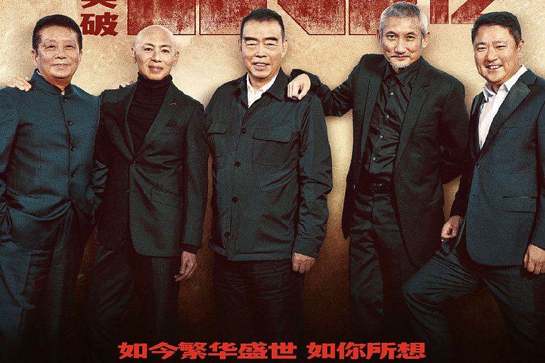 《长津湖》含预售票房超《战狼2》，成中国影史第一，创28项记录 - 14