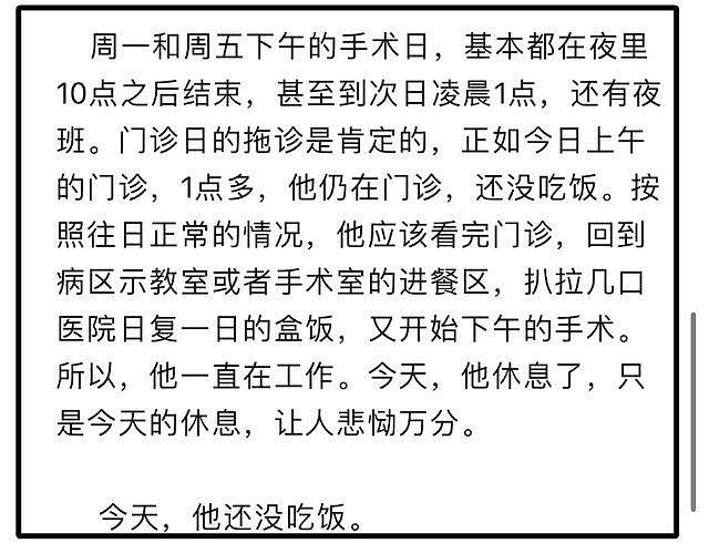 李晟徒弟发长文太催泪，原来他不是无力反抗，健身多年是运动健将 - 8