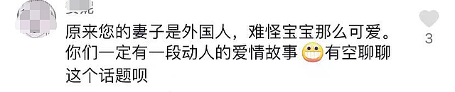 65岁周卫星和洋老婆同框，称找不起中国妻否认拿绿卡，三胎刚半岁 - 6