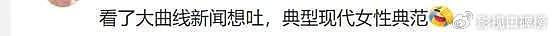 大S第21告打响？否认向汪小菲索要4亿补偿，这剧情比连续剧都精彩 - 9