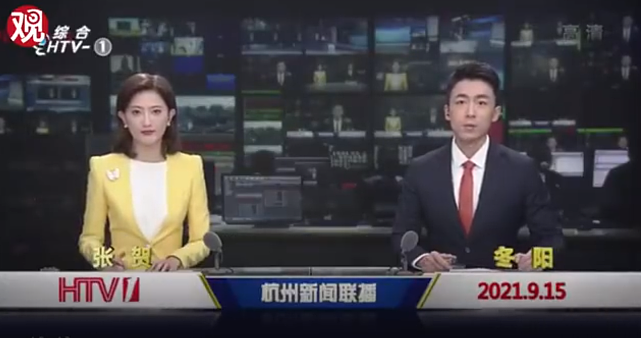 杭州新闻联播事故后续，主播身边朋友发声解释，曝冬阳已被停岗 - 1