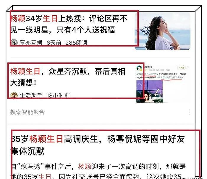 Angelababy一身高定霸气亮上海活动，首次回应生日冷清传闻引热议 - 10