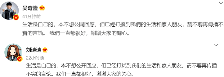 杨幂婚戒大一圈，刘诗诗婚纱不合身，原来85花才是全员“恋爱脑” - 2