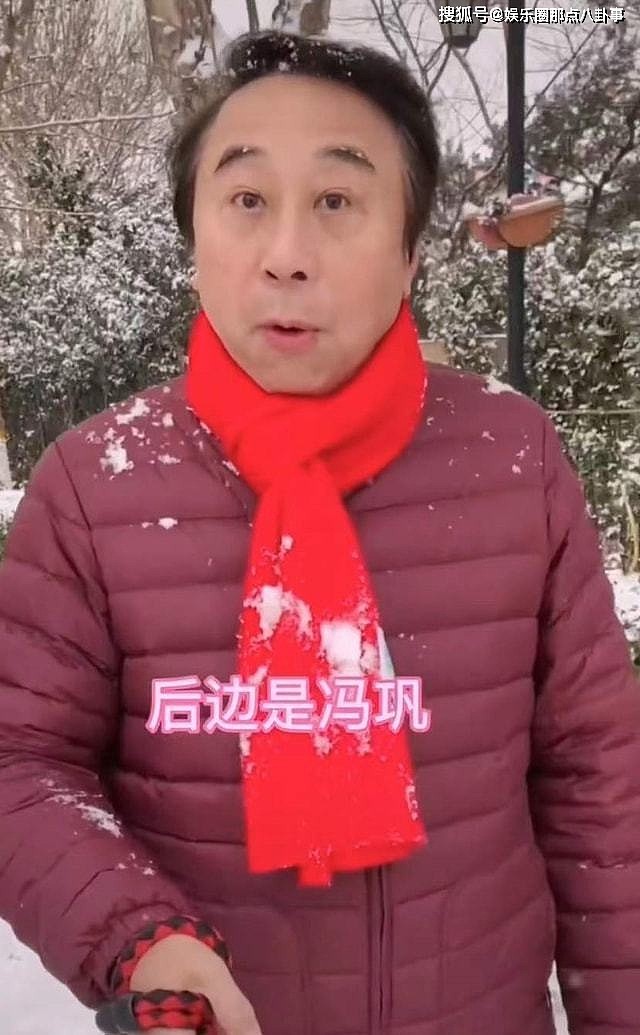 冯巩大雪天做公益惹争议！拿扫帚扫车被指刮坏车漆，自用车疑曝光 - 13