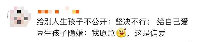 分手后7000w买断她的下半生？这绝代白月光脸让富二代都开始做地陪了… - 8