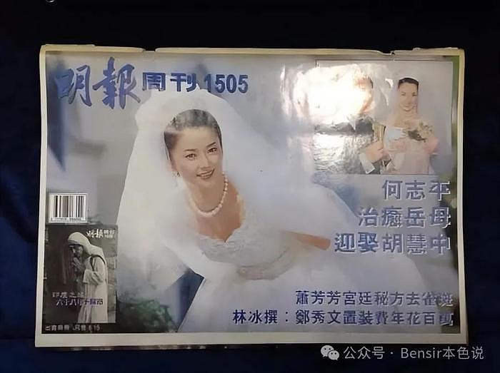 胡慧中：女儿体重近200斤，黑帮前夫惨死街头，女神如今过得好吗 - 30