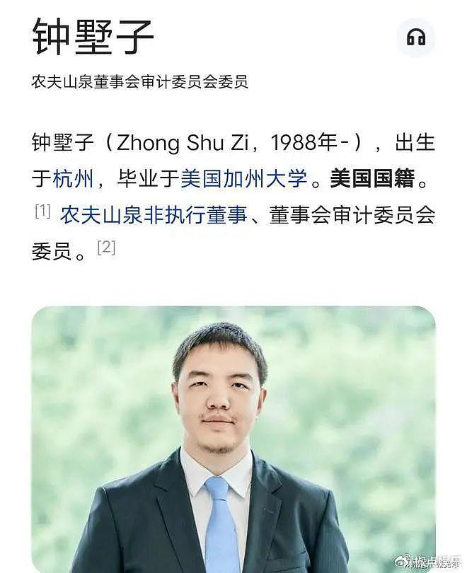 闹大了！钟睒睒罕见社媒发言公开应战，采访回应：挑战所有专家 - 11