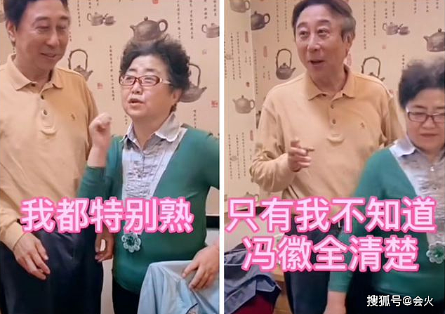 63岁冯巩酒店为亲哥哥庆生！手机屏幕碎掉一块，八个人吃4碗菜太节约 - 8