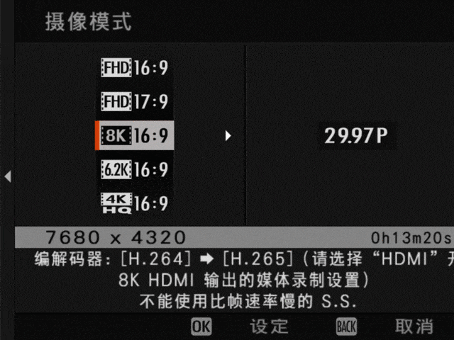 富士X-H2可以记录8K视频