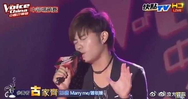 台湾歌手古家齐因车祸去世年仅31岁 曾参加《中国好声音4》 - 3