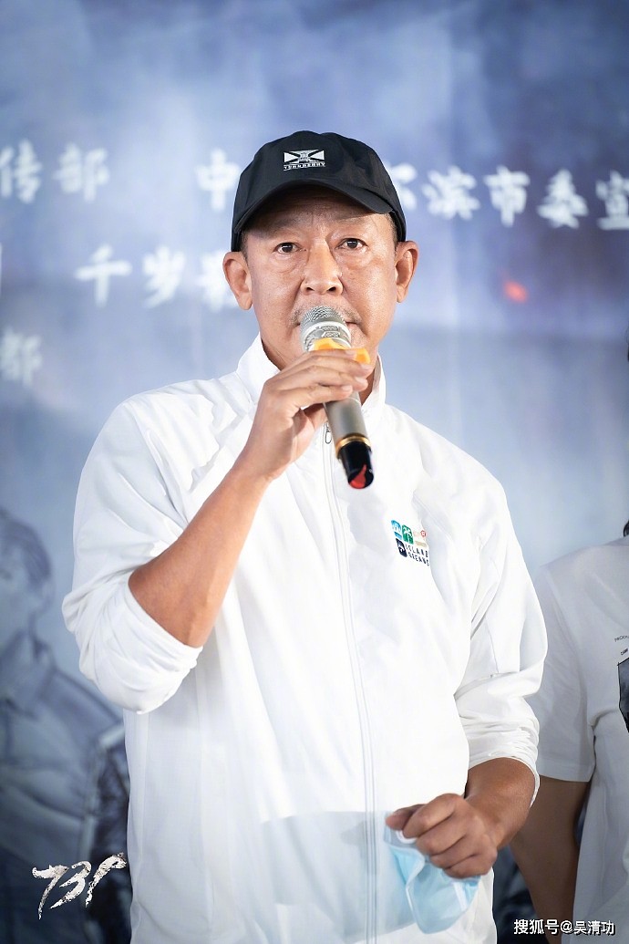电影《731》再次举行开机仪式，姜武接替张家辉，王俊凯仍将参演 - 3