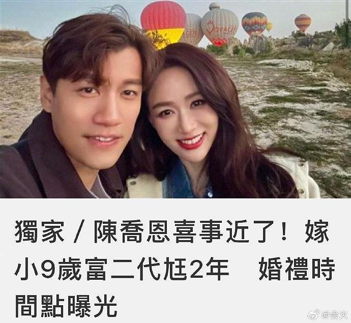 据台媒，近期传出陈乔恩艾伦夫妇将于9月下旬举办小型婚宴，仅有至亲好友受邀 - 1