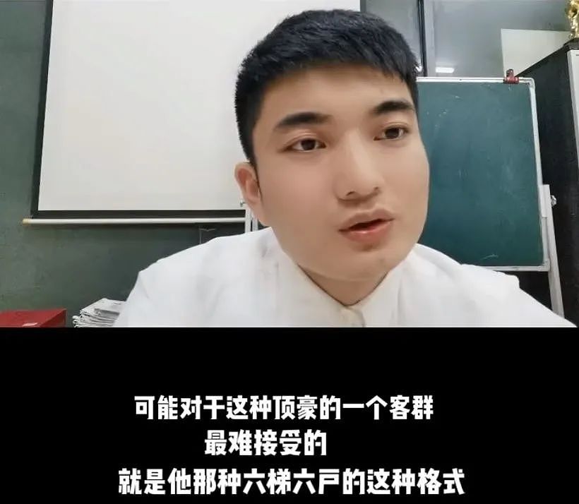 成龙代言顶级楼盘遭调侃，业内人表示不看好，指出项目有3大硬伤 - 9