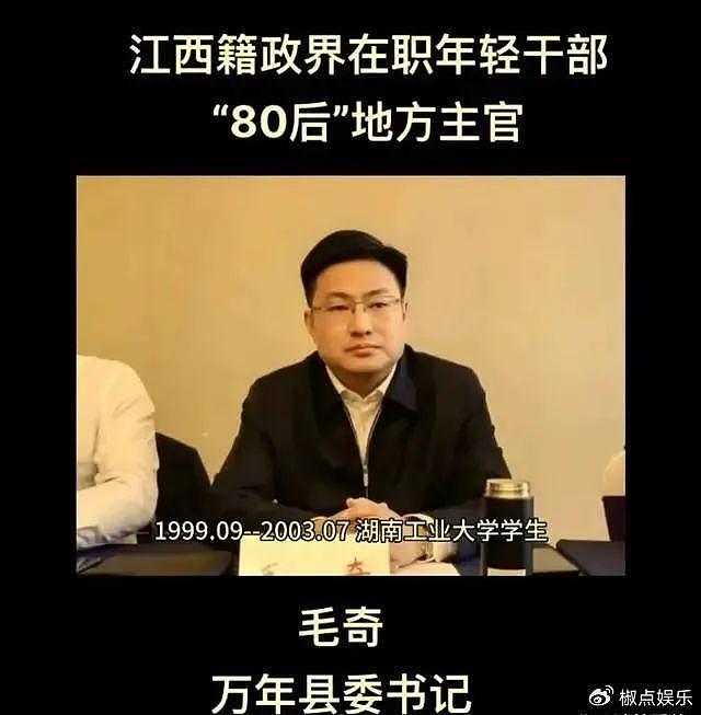 炸裂！县委书记的私密录音曝光，内容不堪入耳！正义终将战胜邪恶 - 11