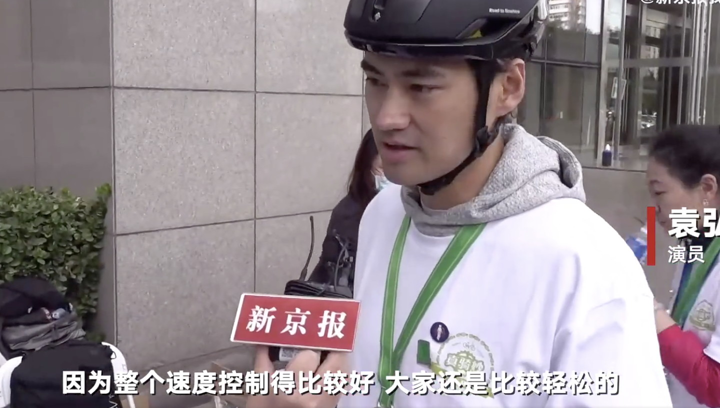 袁弘张歆艺合体参加公益骑行，沿二环骑33公里，提倡低碳绿色生活 - 15