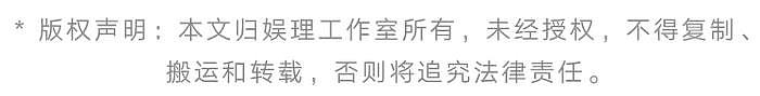 粉黑大战、口碑失信的年代，还有什么评分是可信的？ - 14