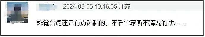 杨幂新剧杀青又被嘲，状态撑不住镜头特写，还疑似剧方晒照内涵？ - 22