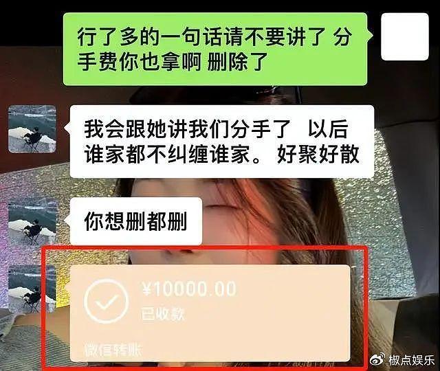 贵州22岁女孩在家中被前男友杀害，半夜行凶16刀，更多内情曝光 - 7